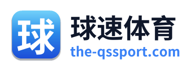 球速体育